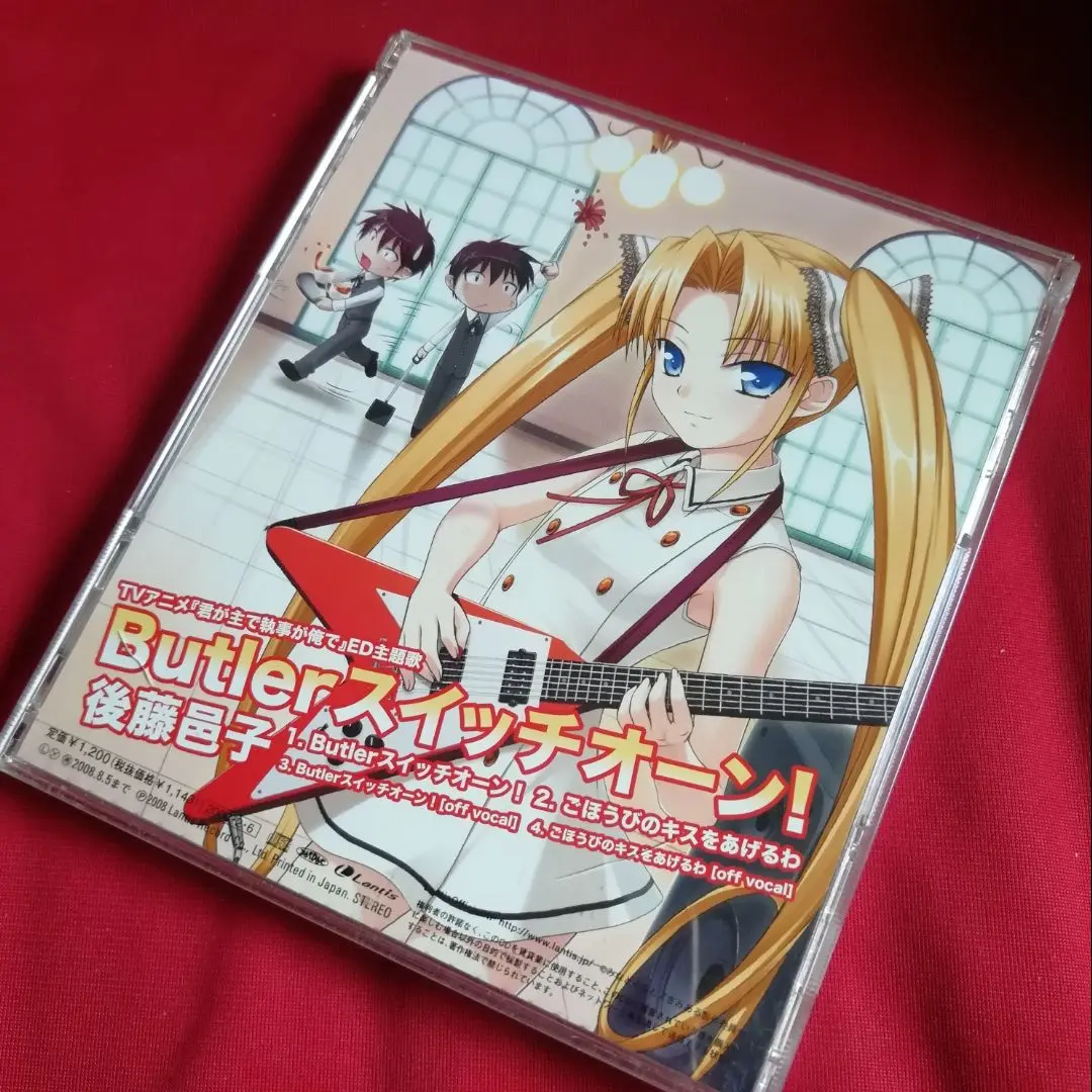 キーポン!キーポン!/エイーダ・ロッサ(後藤邑子)：未開封CD 2025年最新】エイーダ・ロッサの人気アイテム - メルカリ