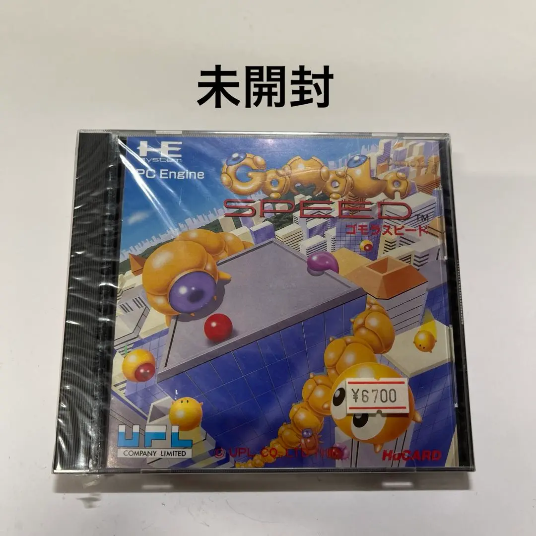ゴモラスピード』1990年／PCエンジン - レトロゲームの説明書保管庫