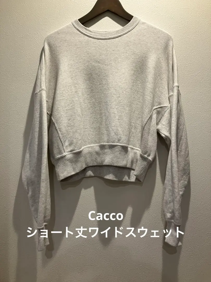 Cacco スウェット　杢グレー Cacco スウェット 杢グレー