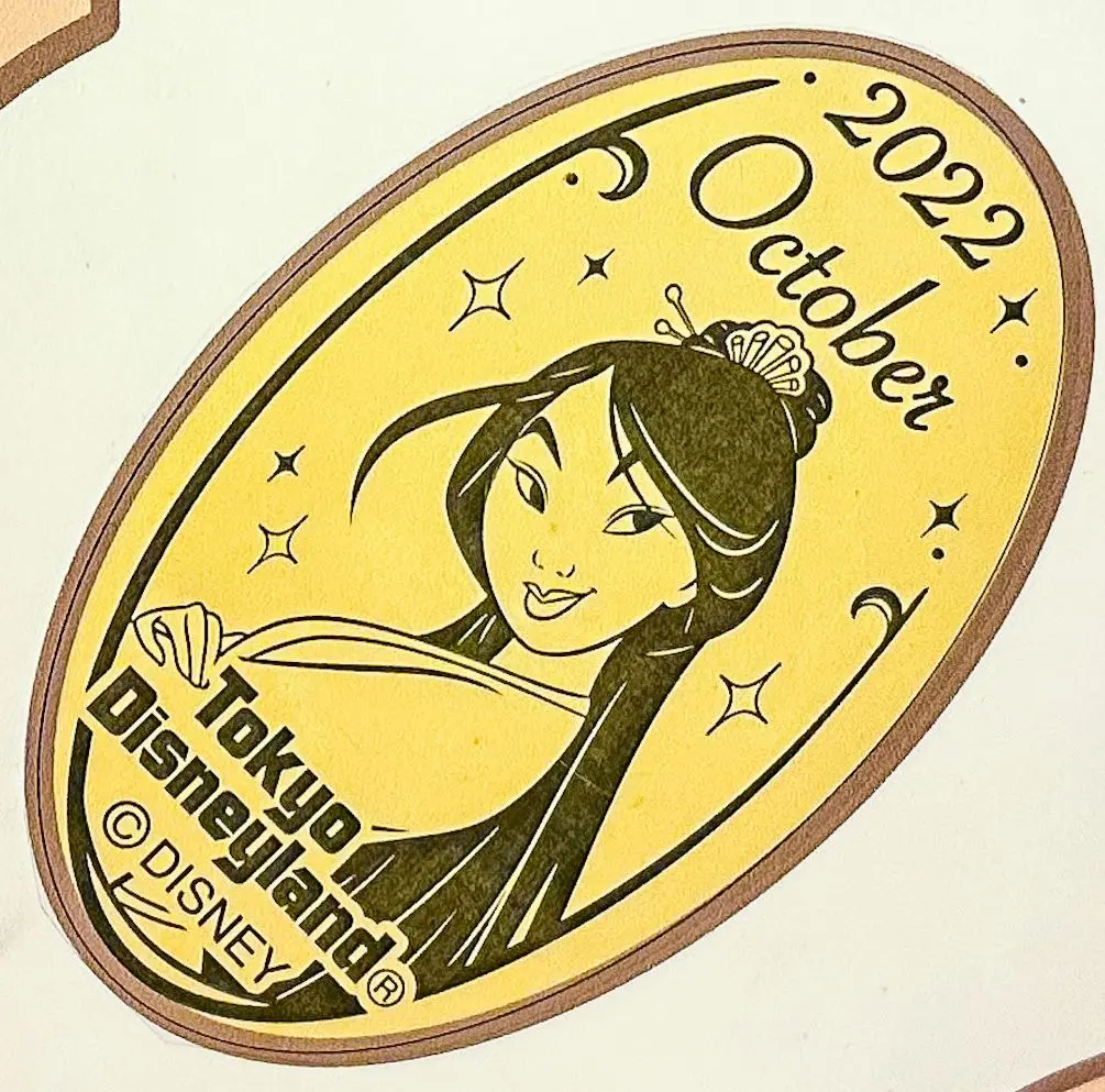 ディズニー　スーベニアメダル 激レア ディズニー スーベニアメダル 歴代10周年 25周年多数