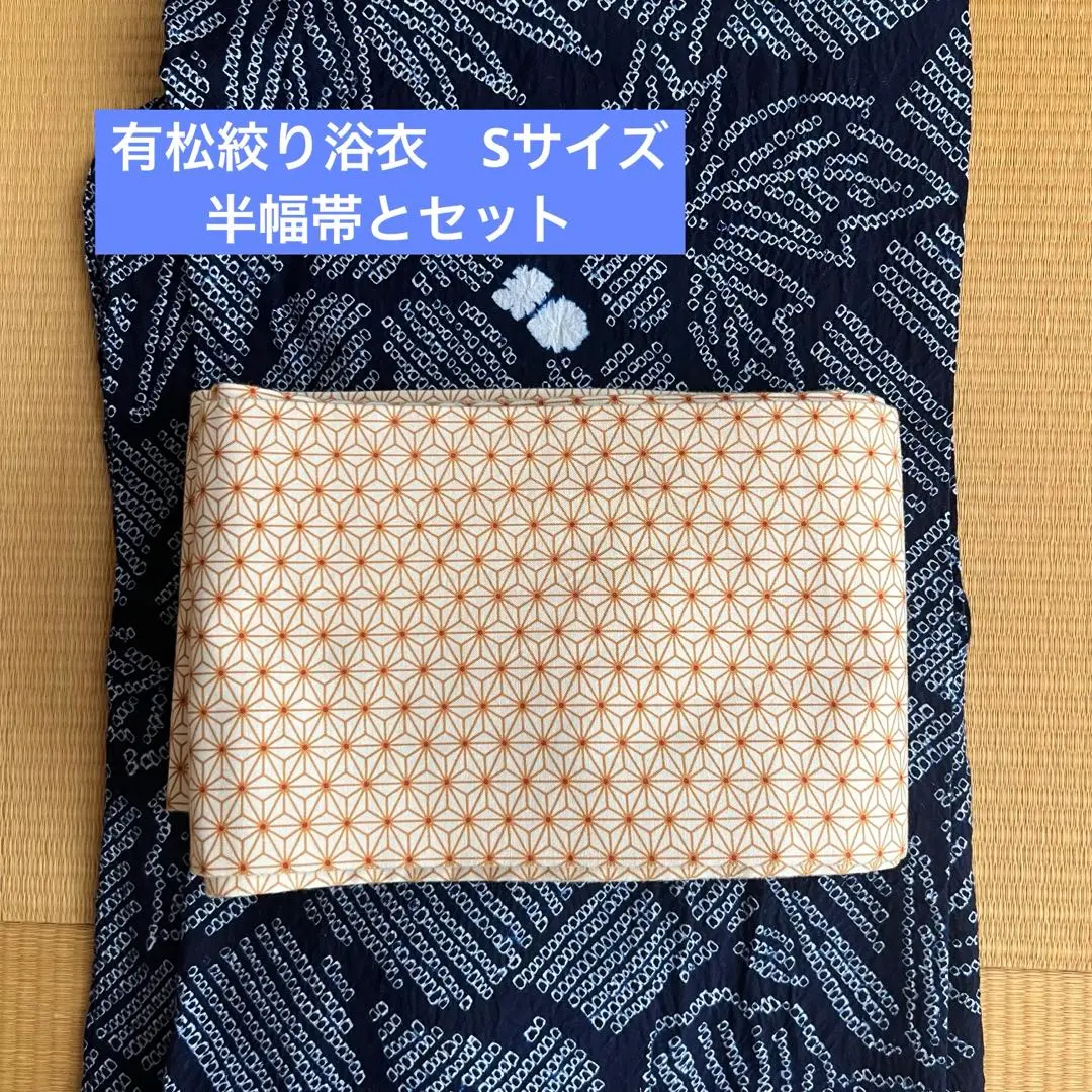 雅星本店 オリジナル半幅帯　花柄　グレー 雅星本店 オリジナル半幅帯花柄グレー