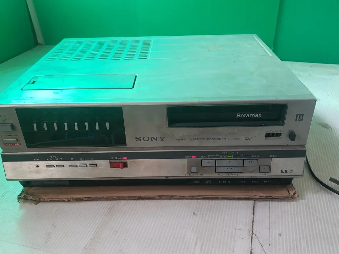 Thumbnail of SONY Betamax Video Recorder