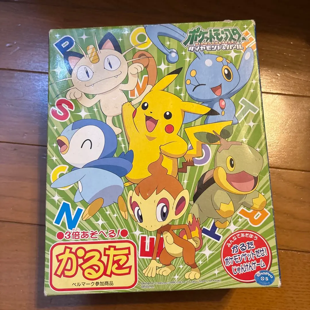 2025年最新】かるた ポケットモンスター ダイヤモンド＆パールの