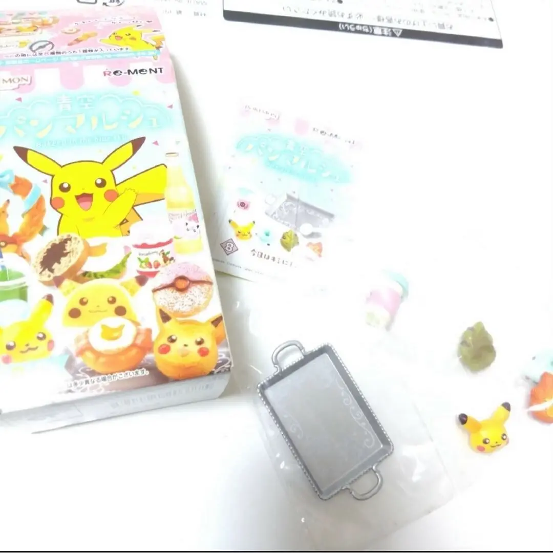 リーメント　ポケットモンスター　青空パンマルシェ 楽天市場】リーメント ポケットモンスター 青空パンマルシェ 全8