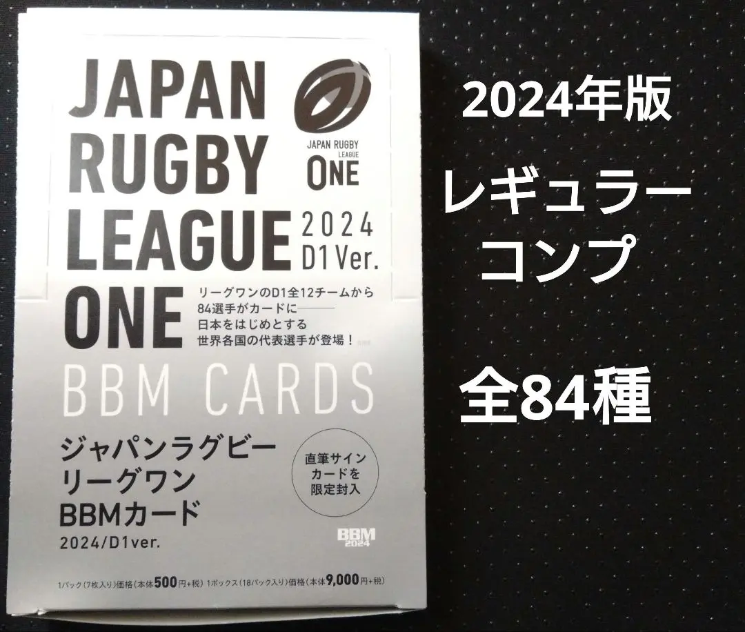 2025年最新】バーナードフォーリーの人気アイテム - メルカリ