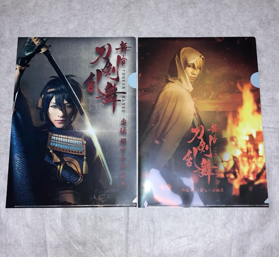 刀劍亂舞 舞台劇 透明文件夾 虛傳 外傳 荒牧慶彥 鈴木拡樹 的縮圖