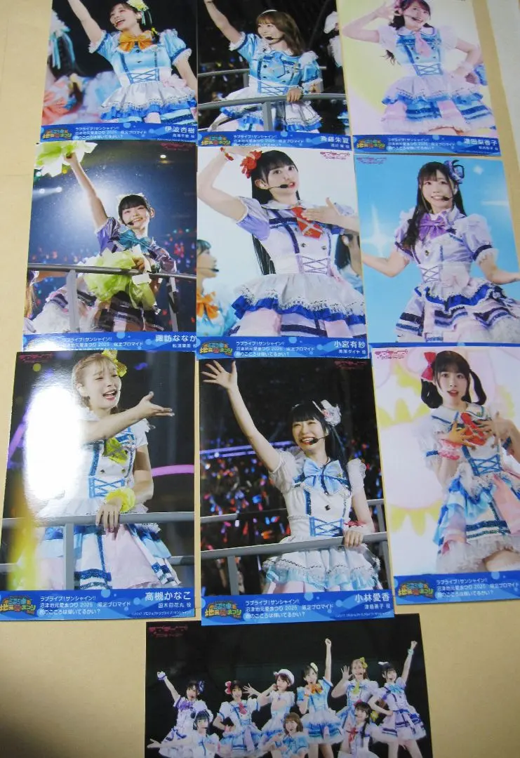 Thumbnail of Love Live! Sunshine!! Local Love Bromide Photo 10 Types Complete Set