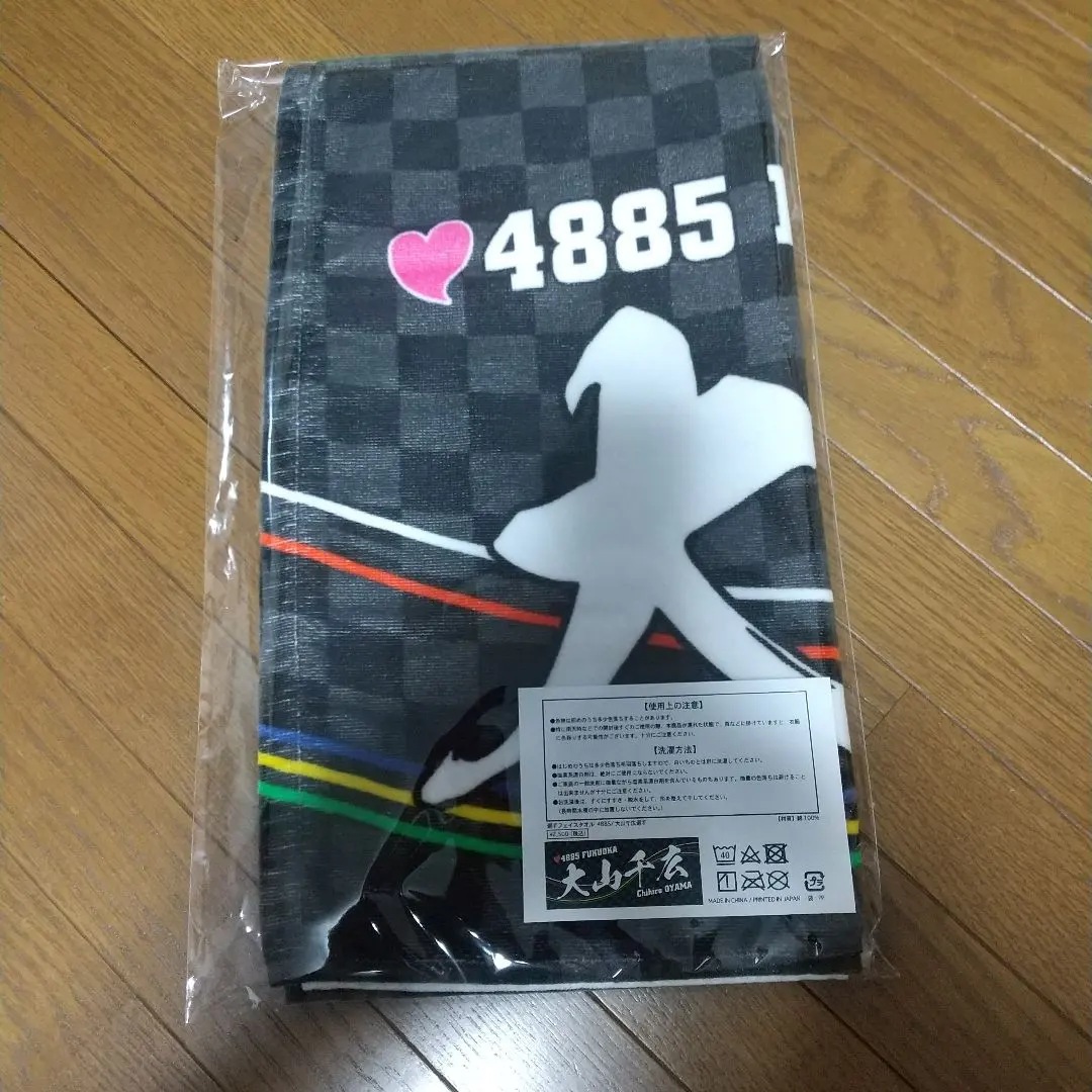 ボートレース　大山千広サイン入りぬいぐるみ&ワッペンキーホルダー　写真オマケ 2025年最新】大山千広の人気アイテム - メルカリ