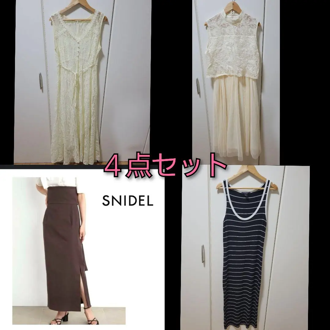 COCODEALチュールレイヤードワンピース COCO DEAL チュールレイヤードワンピース