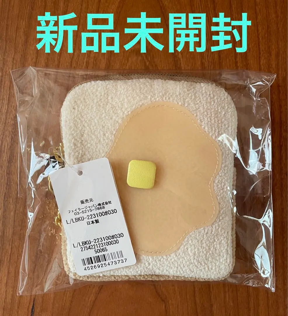 2025年最新】食パンポーチ フェイラーの人気アイテム - メルカリ