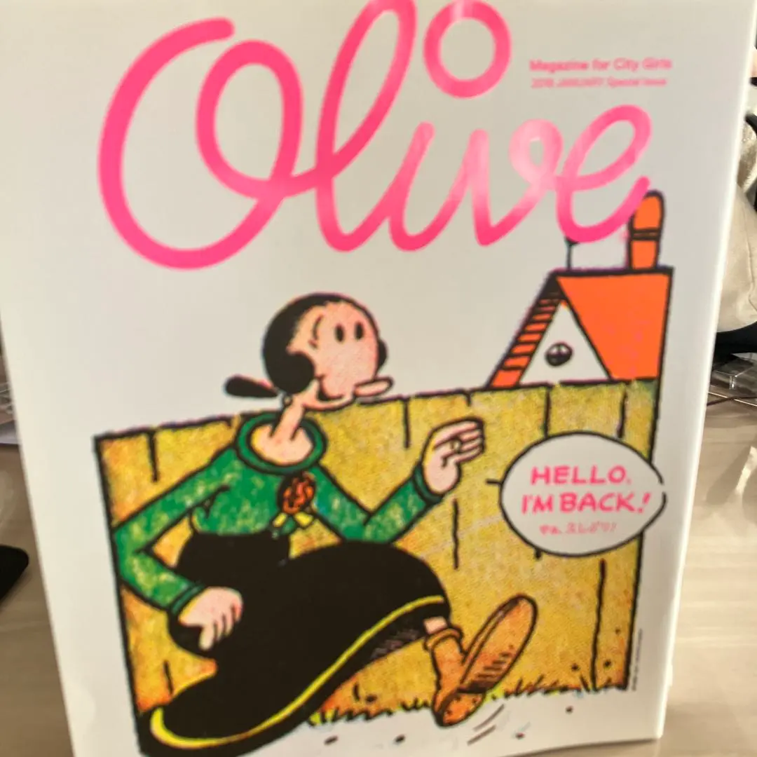 オリーブ　ポパイPOPEYE増刊号　1982 4/5 Olive オリーブ popeye増刊 1982.04.05 | magnif
