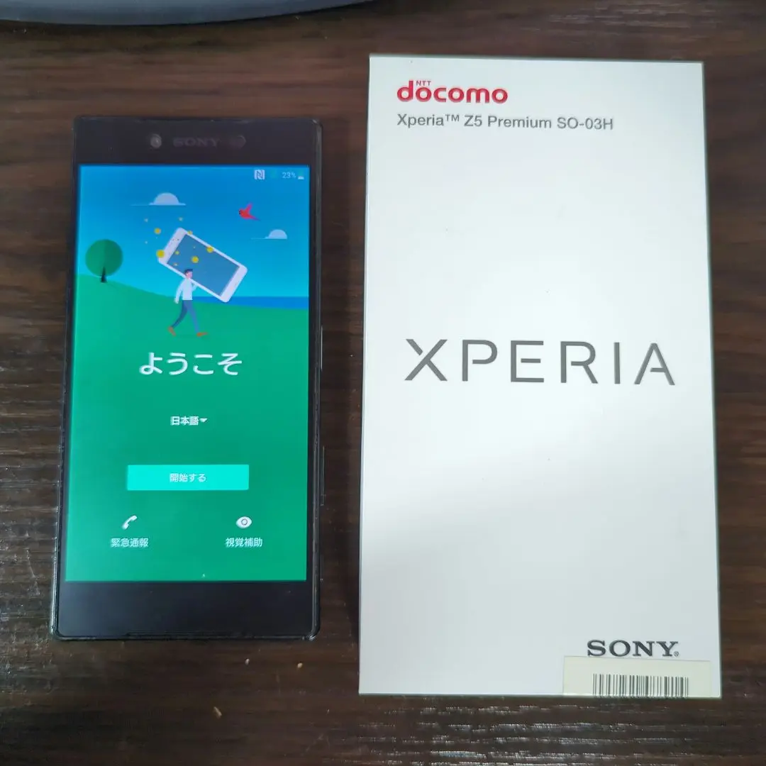 Xperia - イルマ SONY XPERIA Z5 SIMフリー バッテリー交換済 Xperia Z5】バッテリー交換修理実績(横浜ビブレ店) - Android