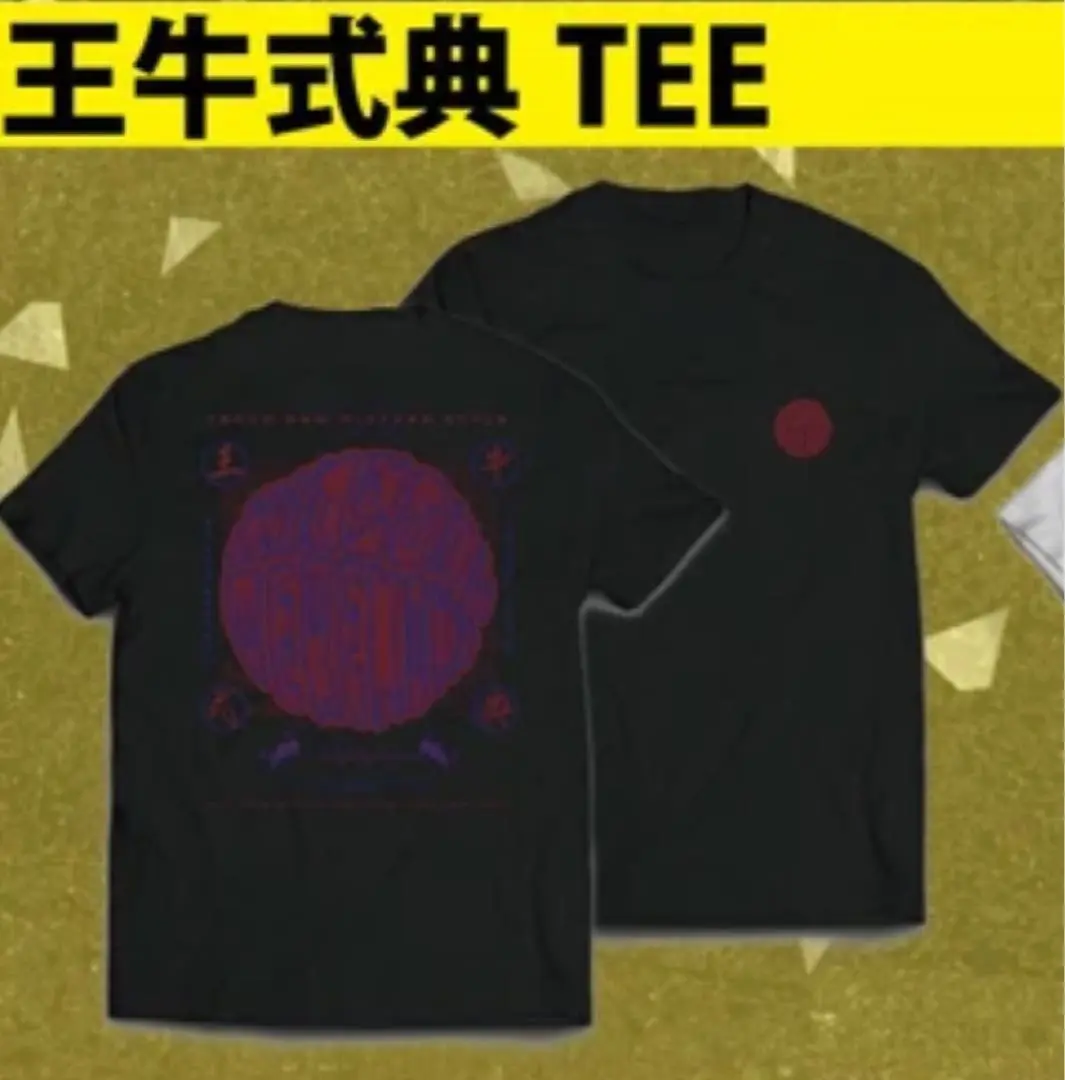 King Gnu 王牛式典 Tシャツ XL 新品未開封 m58986655551_1.jpg?1707390316
