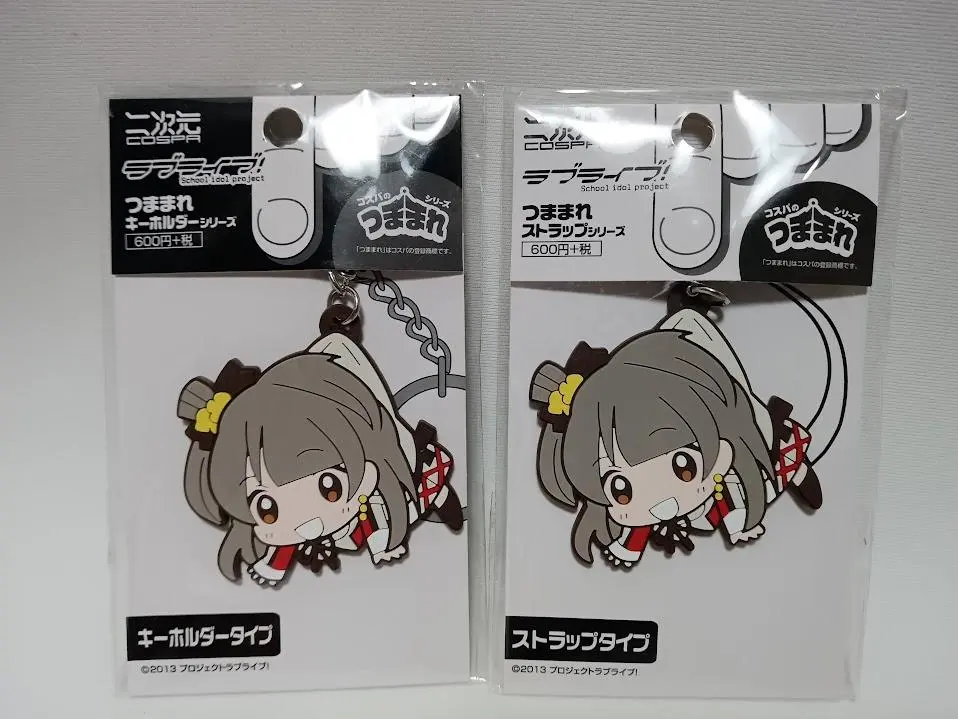 Thumbnail of Love Live! Minami Kotori Two Types Tsunamare Series Strap-Type Keychains
