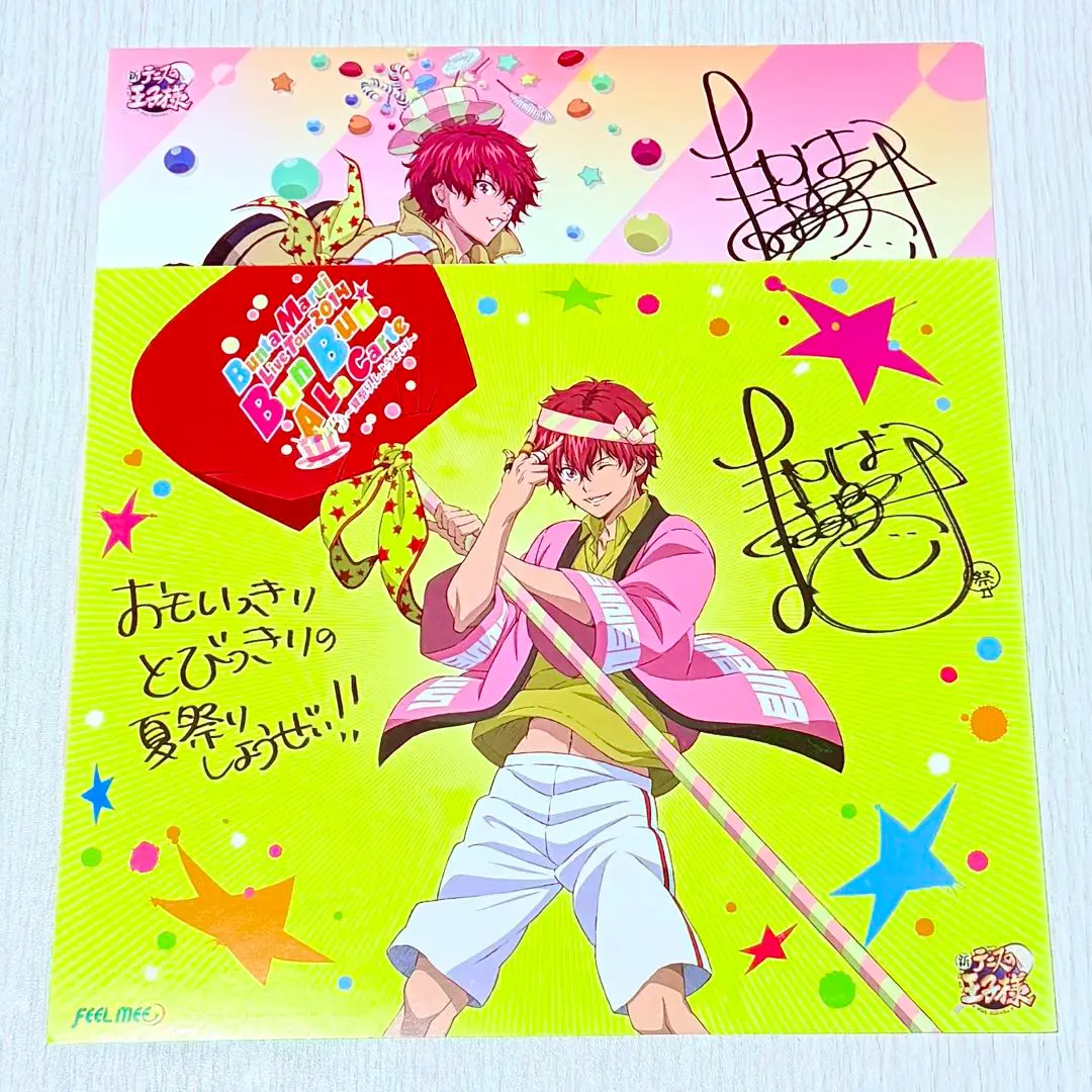 丸井ブン太 12点セット クリアファイル クリアポスター 丸井ブン太 12点セット クリアファイル クリアポスター - メルカリ