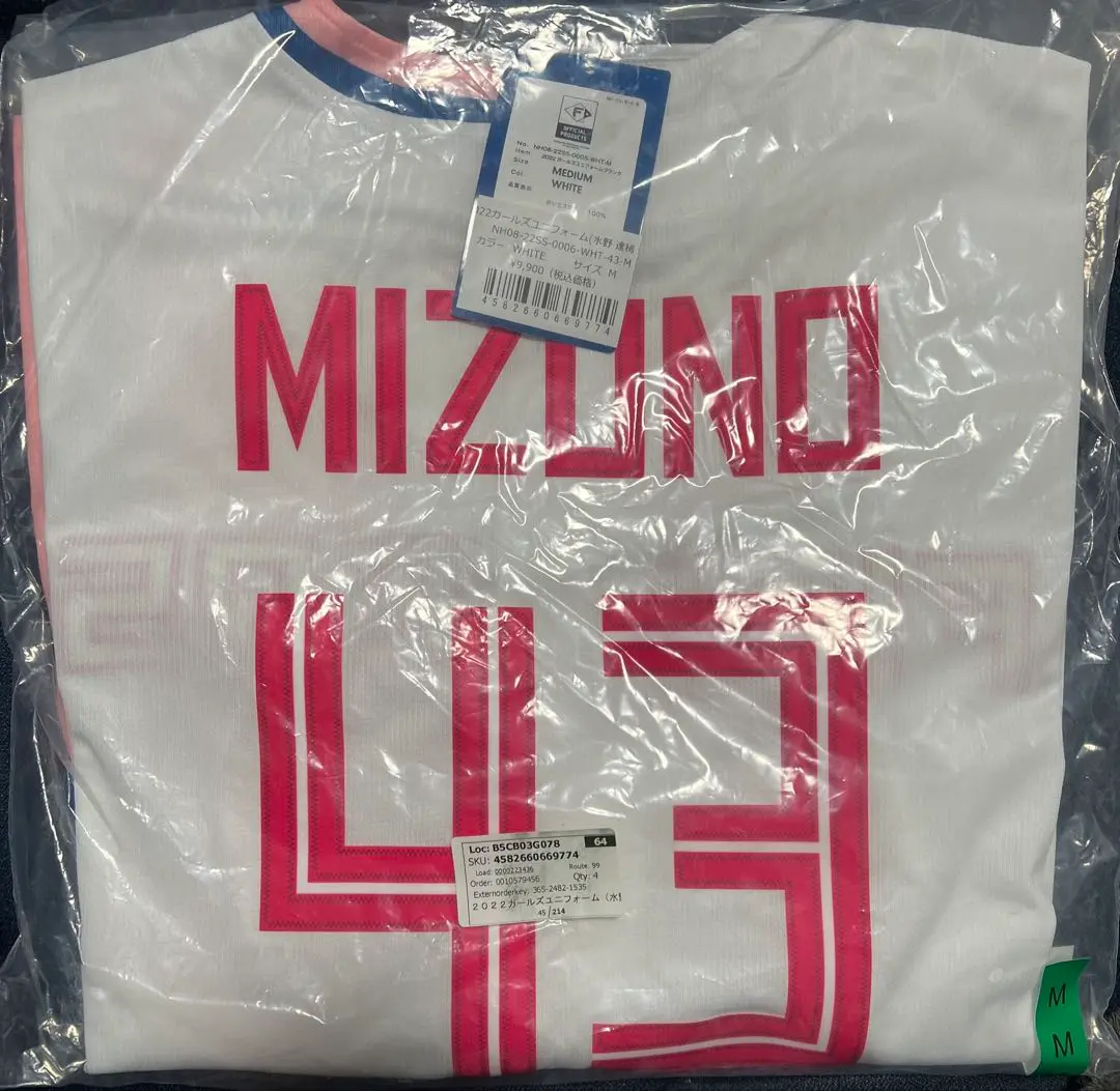 日本ハム 水野達稀選手 2024ハイライトシーンレプリカユニフォーム 2024-highlight-scene-goods-dtf