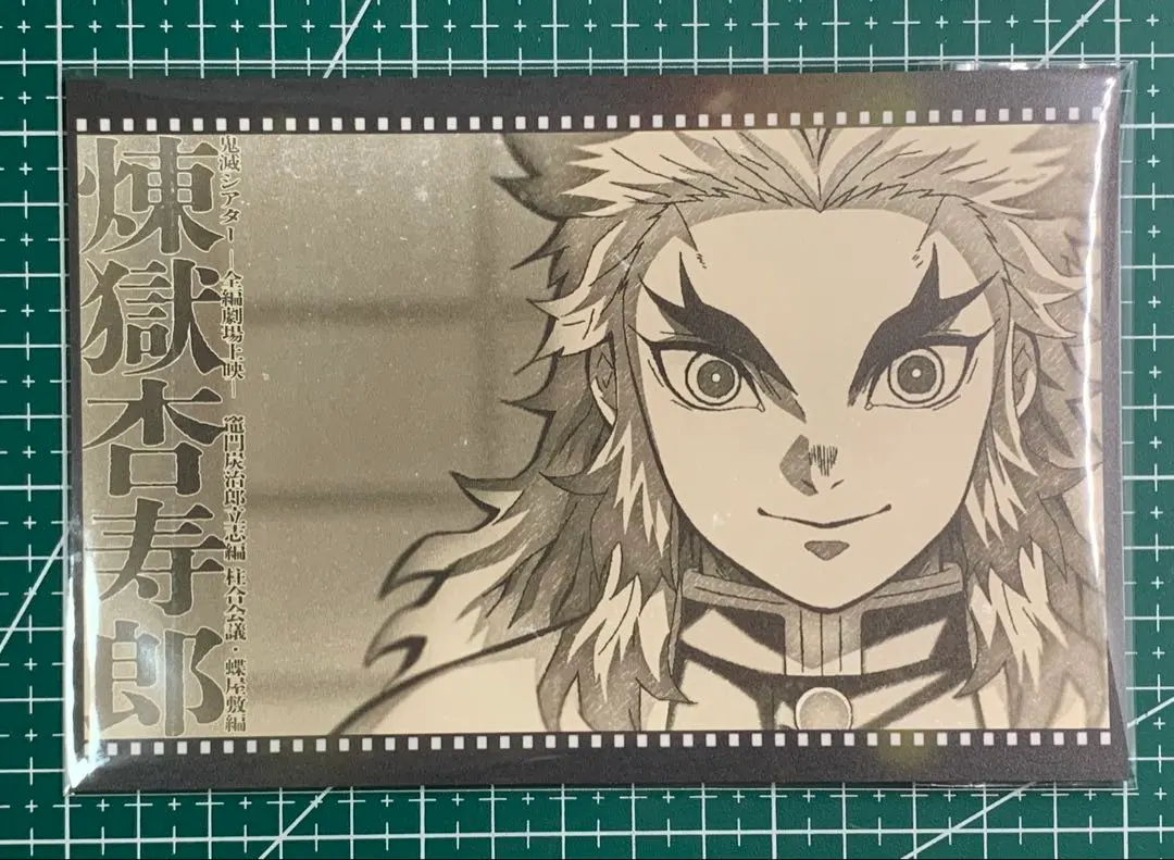 Thumbnail of Demon Slayer: Kimetsu no Yaiba Ufotable Dining Hashira Meeting Arc Postcard Rengoku Kyojuro