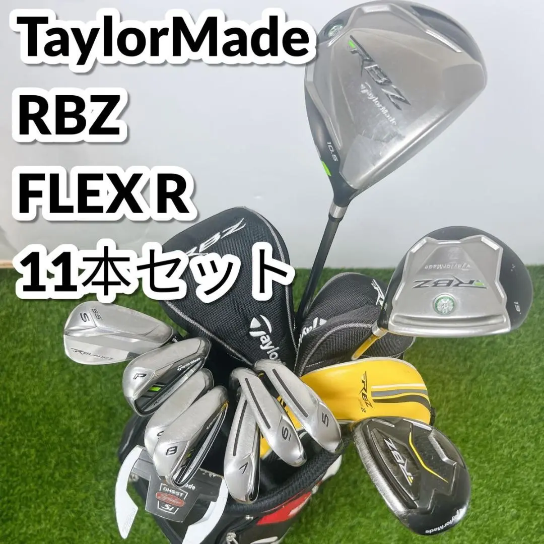 Thumbnail of TaylorMade RBZ Rocketballz Golf Set