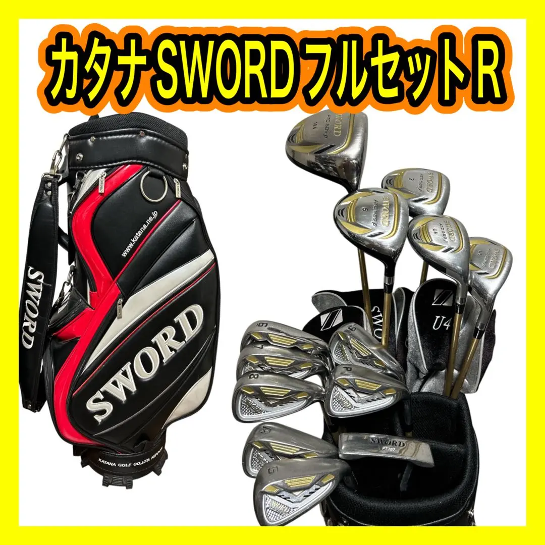 2025年最新】SWORD ATC589の人気アイテム - メルカリ