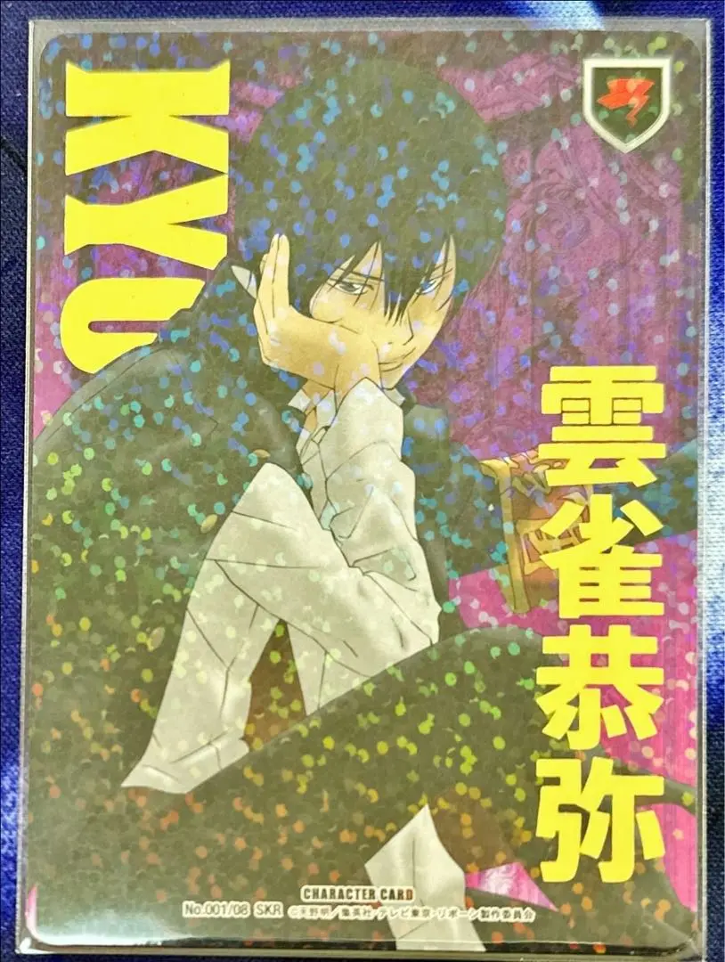 2025年最新】ccg reborn skrの人気アイテム - メルカリ