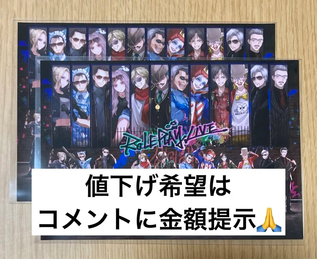 ストグラRPL×ファミマプリントコラボ！ブロマイド全32種類