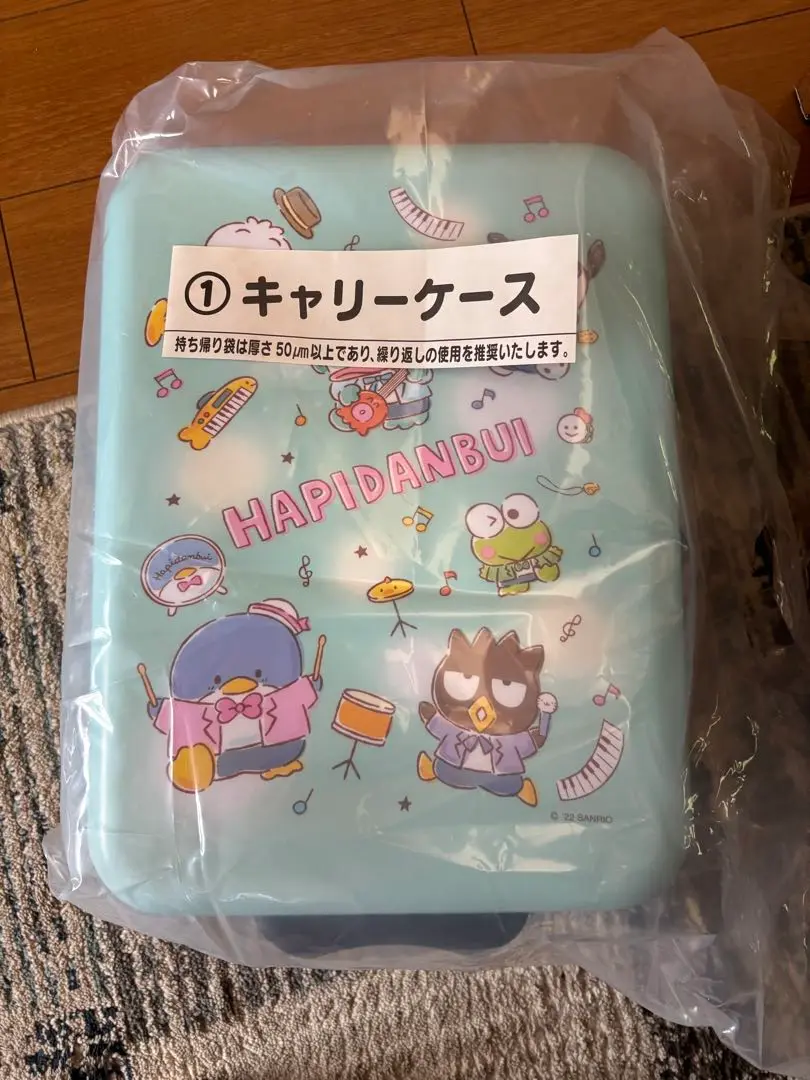 当たりくじ　ハンギョドン　キャリーケース ハンギョドン キャリーケース 一番くじ 旅行 サンリオ - メルカリ
