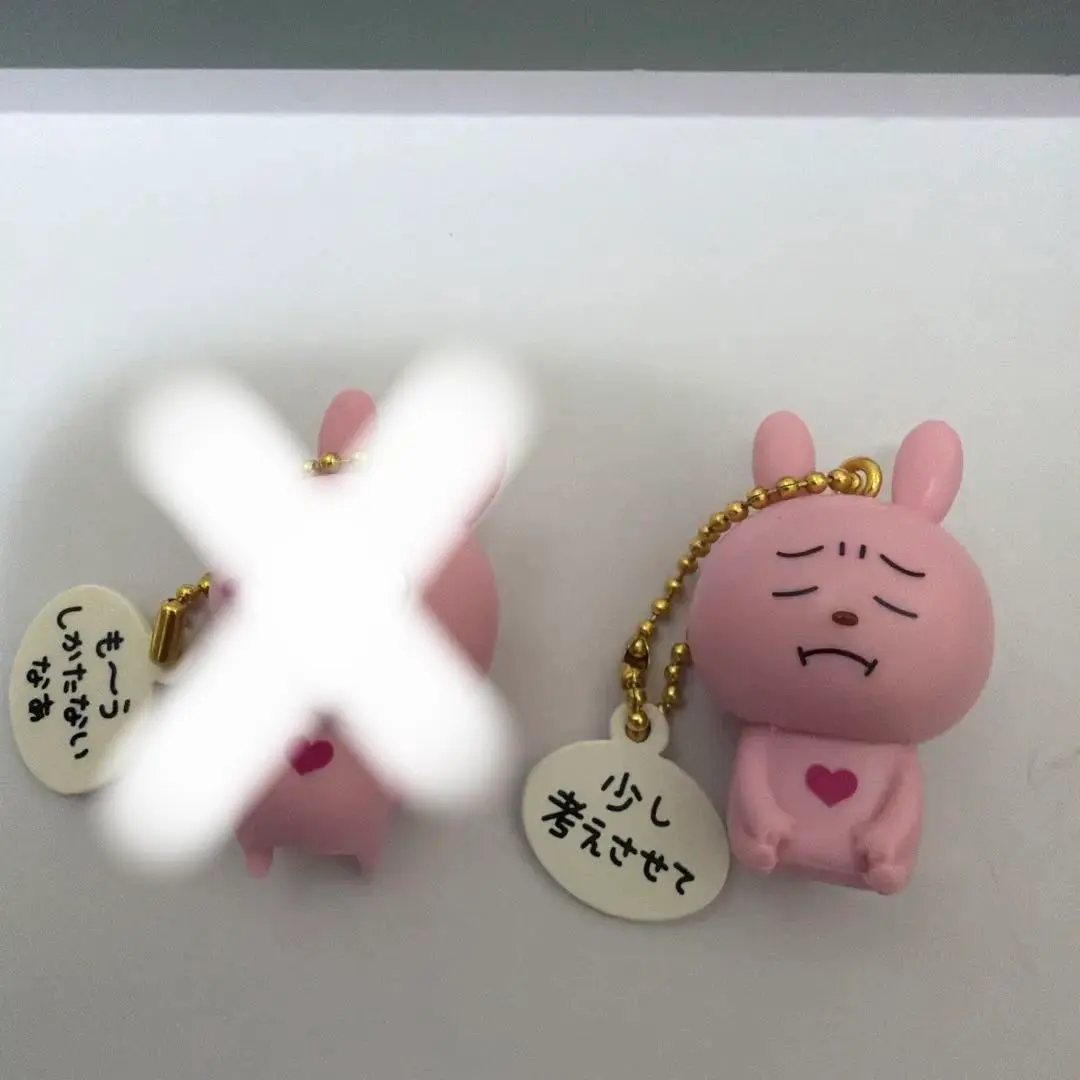 Thumbnail of Yuji Nishimura Love Rabbit Mascot