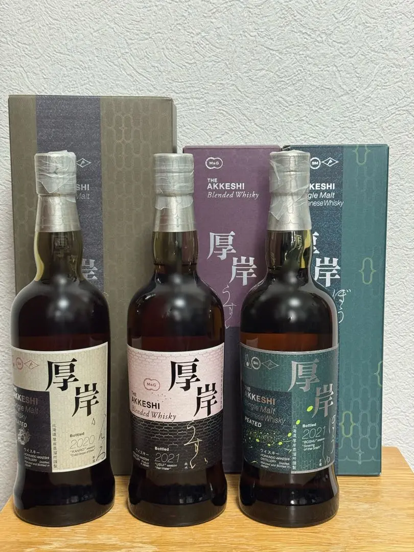 最終値下げ★ 『厚岸 雨水 うすい 2021年 700ml 』 韓国ブランド通販サイト 雨水（うすい）2021 ブレンデッド
