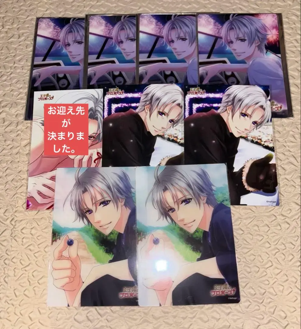 Thumbnail of Prince's Proposal: Edward