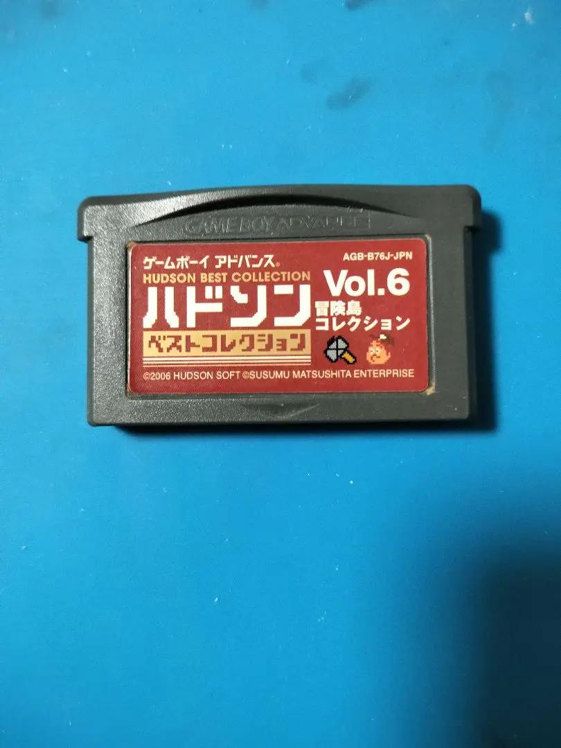 ゲームボーイアドバンス - ハドソン　ベストコレクションVol.6 冒険島コレクション Amazon | ハドソンベストコレクション VOL.6 冒険島コレクション