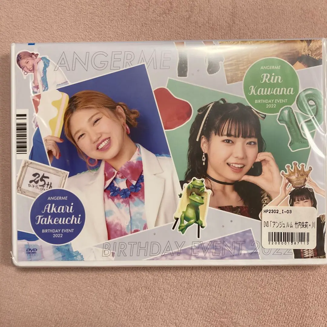 Amazon.co.jp: アンジュルム 川名凛 竹内朱莉 バースデー