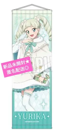 Thumbnail of Aikatsu! 10th STORY Yurika Todo Slim Tapestry White Poncho