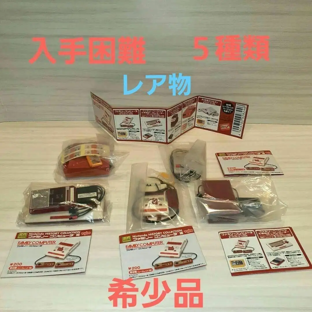 2025年最新】ファミリーベーシック データレコーダーの人気