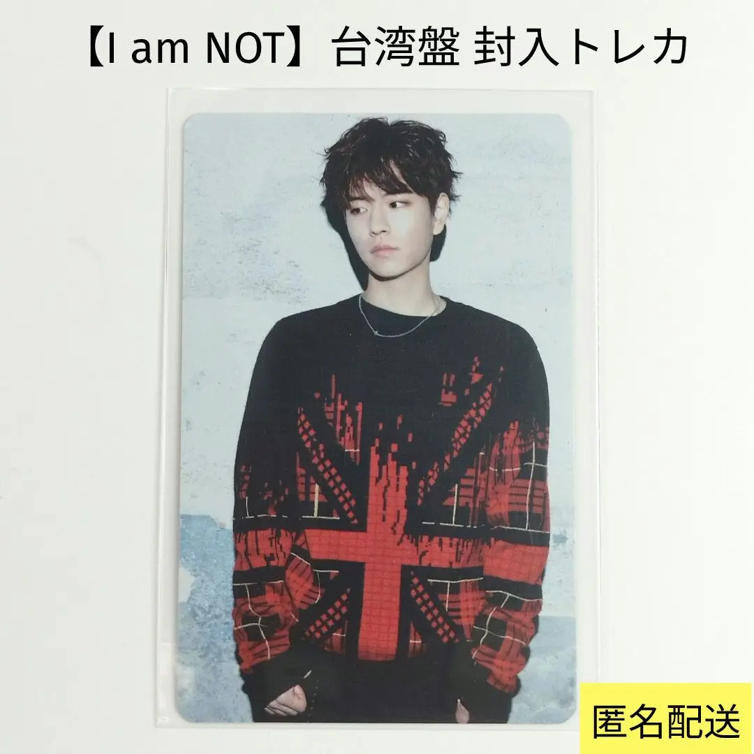 2025年最新】i am not 台湾の人気アイテム - メルカリ