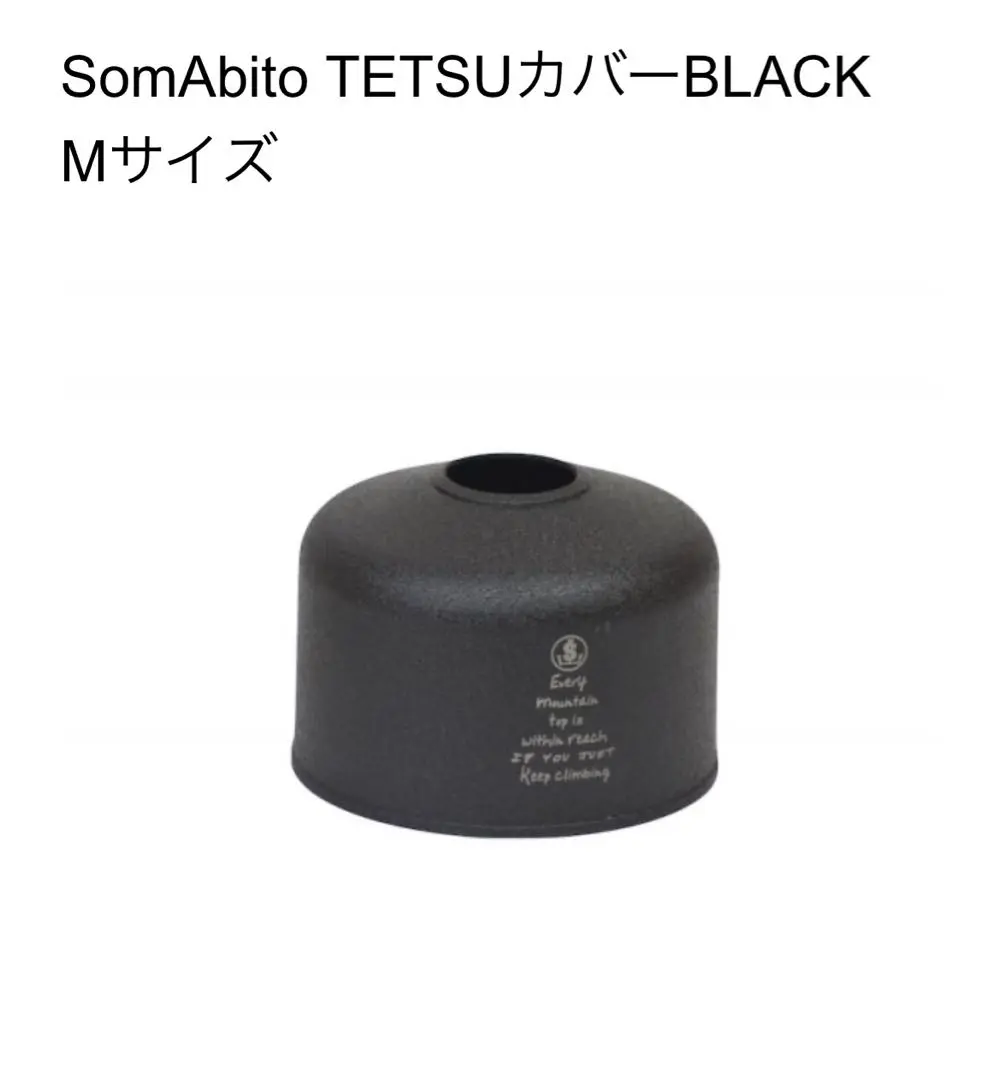 2025年最新】somAbito od缶の人気アイテム - メルカリ