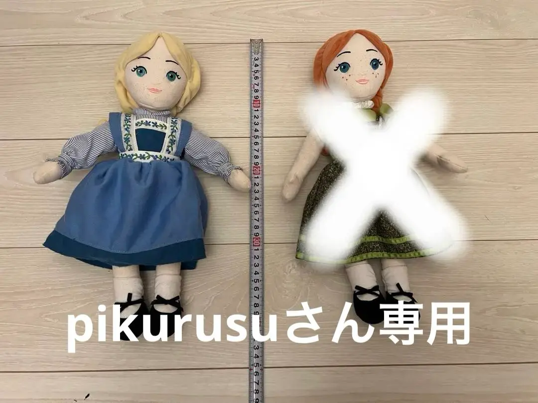 2025年最新】劇団四季 アナと雪の女王 ぬいぐるみの人気アイテム