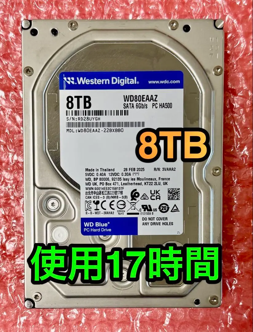 2025年最新】HDD WD eaazの人気アイテム - メルカリ