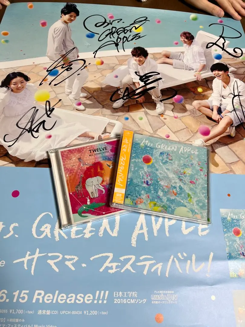 2025年最新】mrs.green apple サイン ポスターの人気アイテム