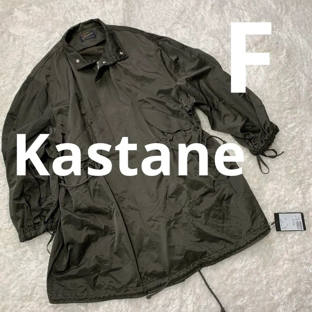カスタネ  ライナー付きモッズコート Kastane（カスタネ）｜モッズコート一覧 - WEAR