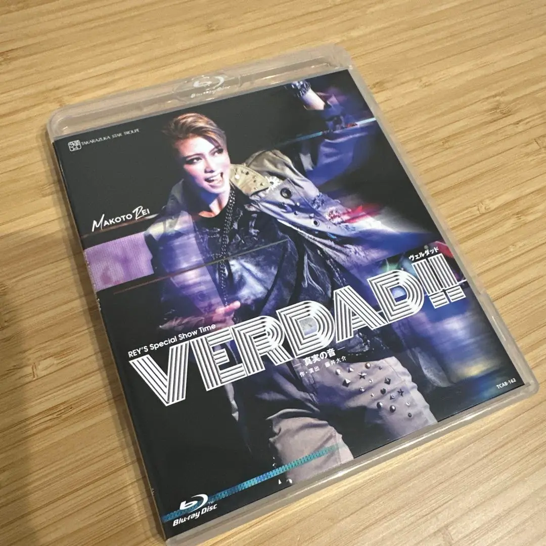 宝塚　ブルーレイ　VERDAD VERDAD（ヴェルダッド）!!』: ブルーレイ・DVD・CD - 宝塚
