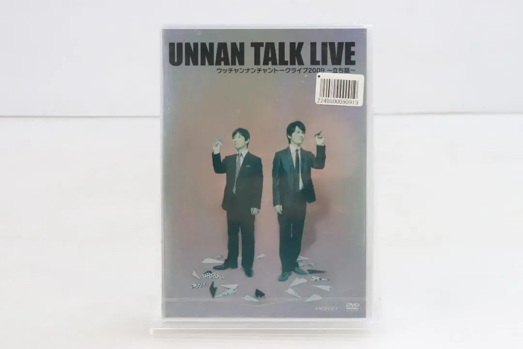 アメトーク　ウッチャンナンチャン　お笑いDVDセット アメトーク ウッチャンナンチャン お笑いDVDセット - メルカリ