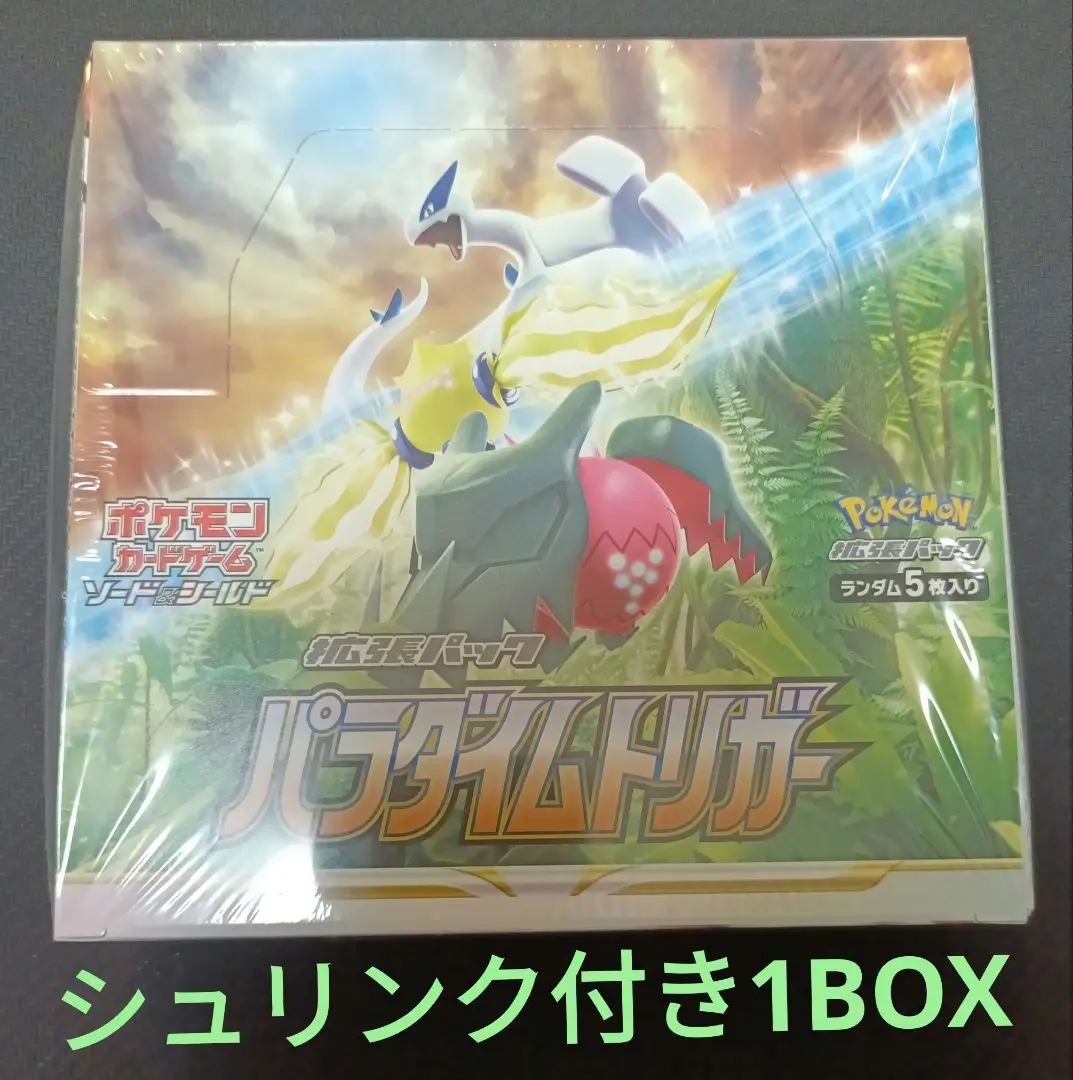 パラタイムトリガー　1BOX シュリンク付き 楽天市場】【シュリンク、プロモカード付 BOX】ポケモンカード