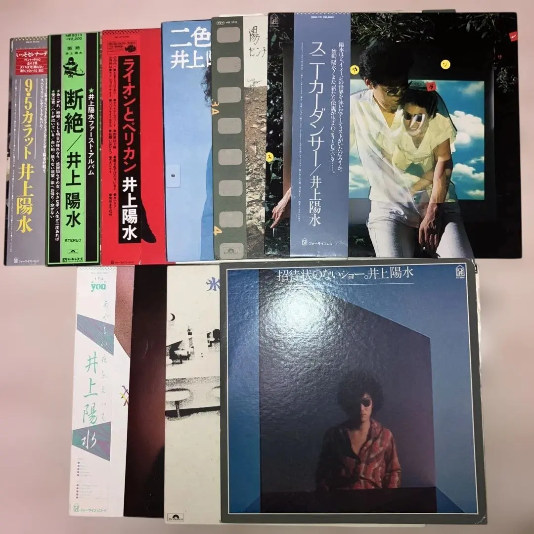 Thumbnail of Individual Sale OK: Yosui Inoue Records, 10 Discs
