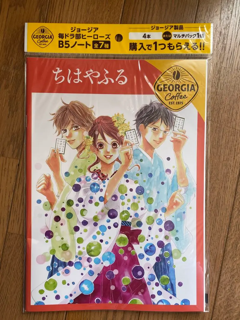 【非売品】ちはやふる　ポスター　3枚 2025年最新】ちはやふる 非売品の人気アイテム - メルカリ