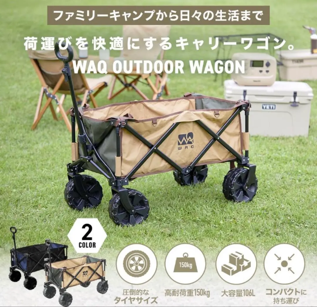 2025年最新】キャリーカート waqの人気アイテム - メルカリ