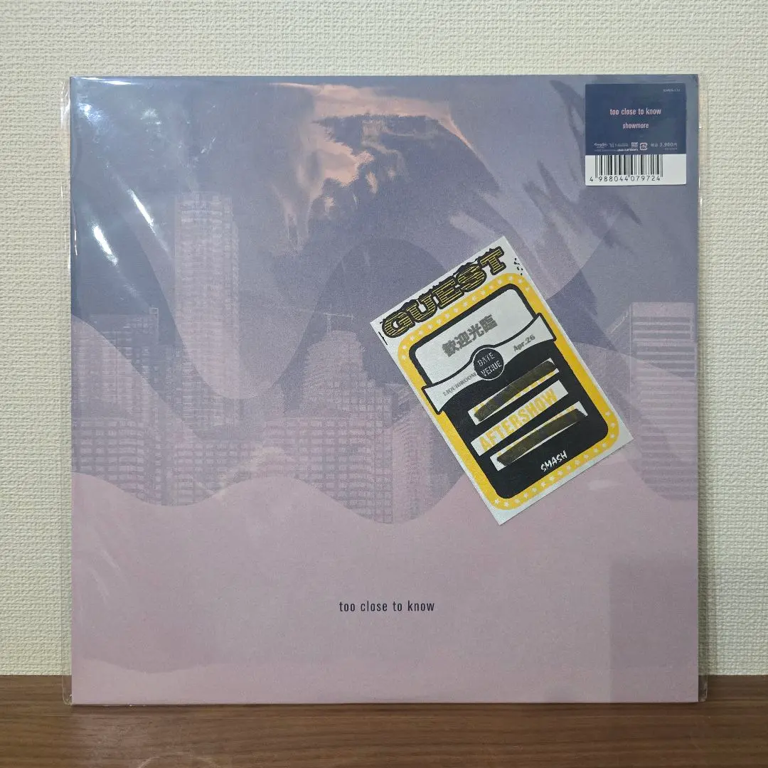 『超美品』SIRUP LOOP LP レコード 7インチ 超美品』SIRUP LOOP LP レコード 7インチ 7inchレコード