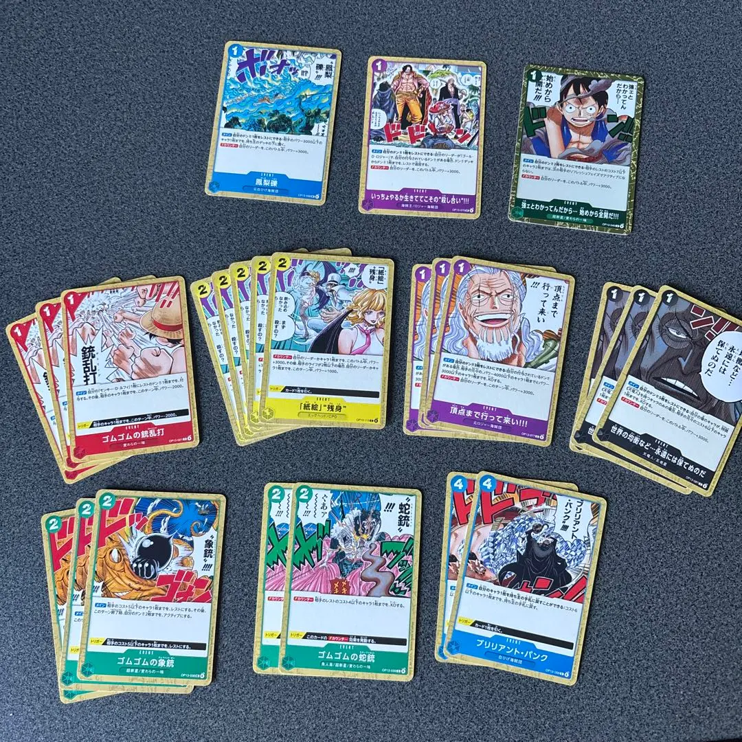 航海王 卡牌套組 C.UC.R 的縮圖