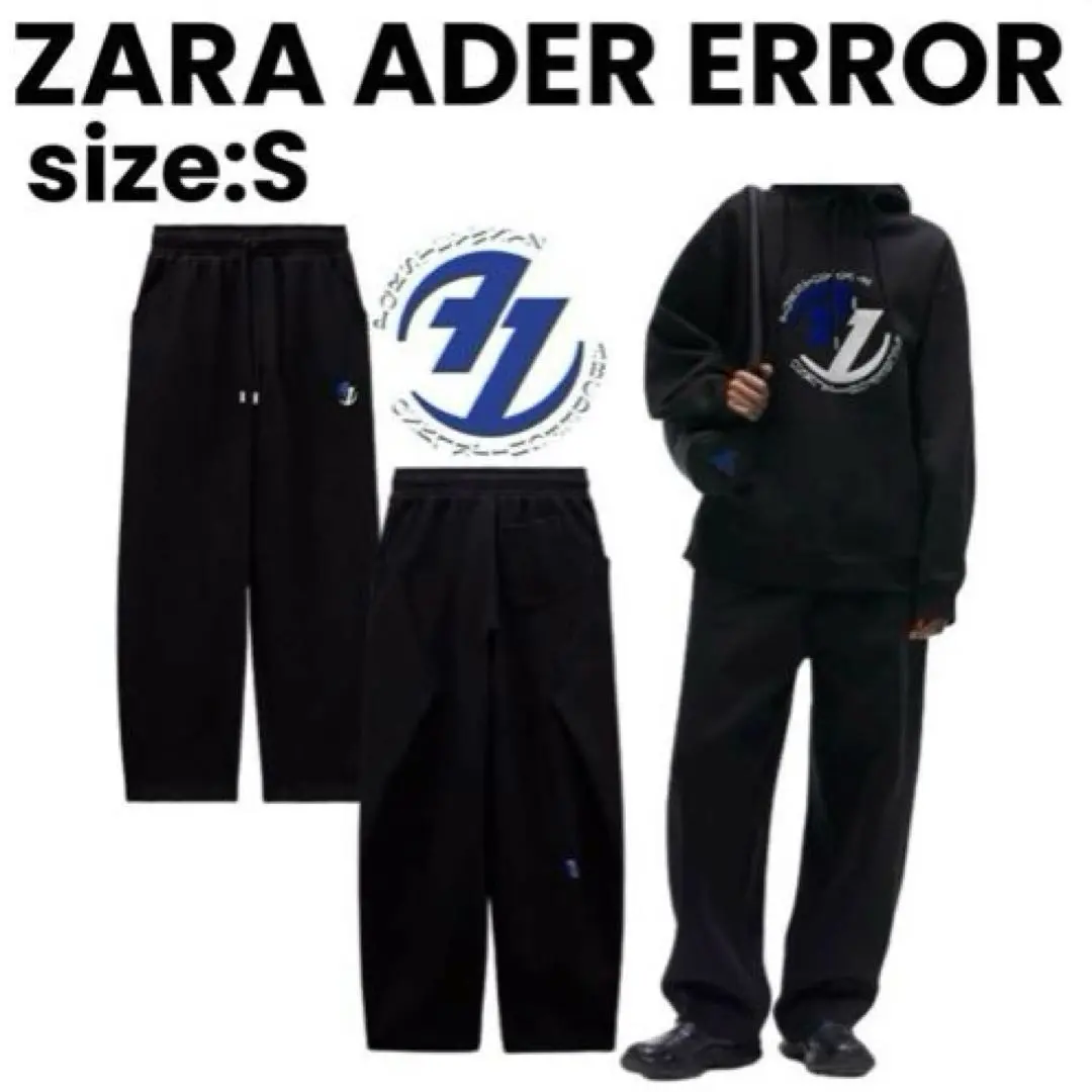 【Ryu】ZARA ADERERROR ワイドレッグパンツ　アーダーエラー ☆入手困難☆Ader Error x Zara Wide Leg Jeans (ADERERROR