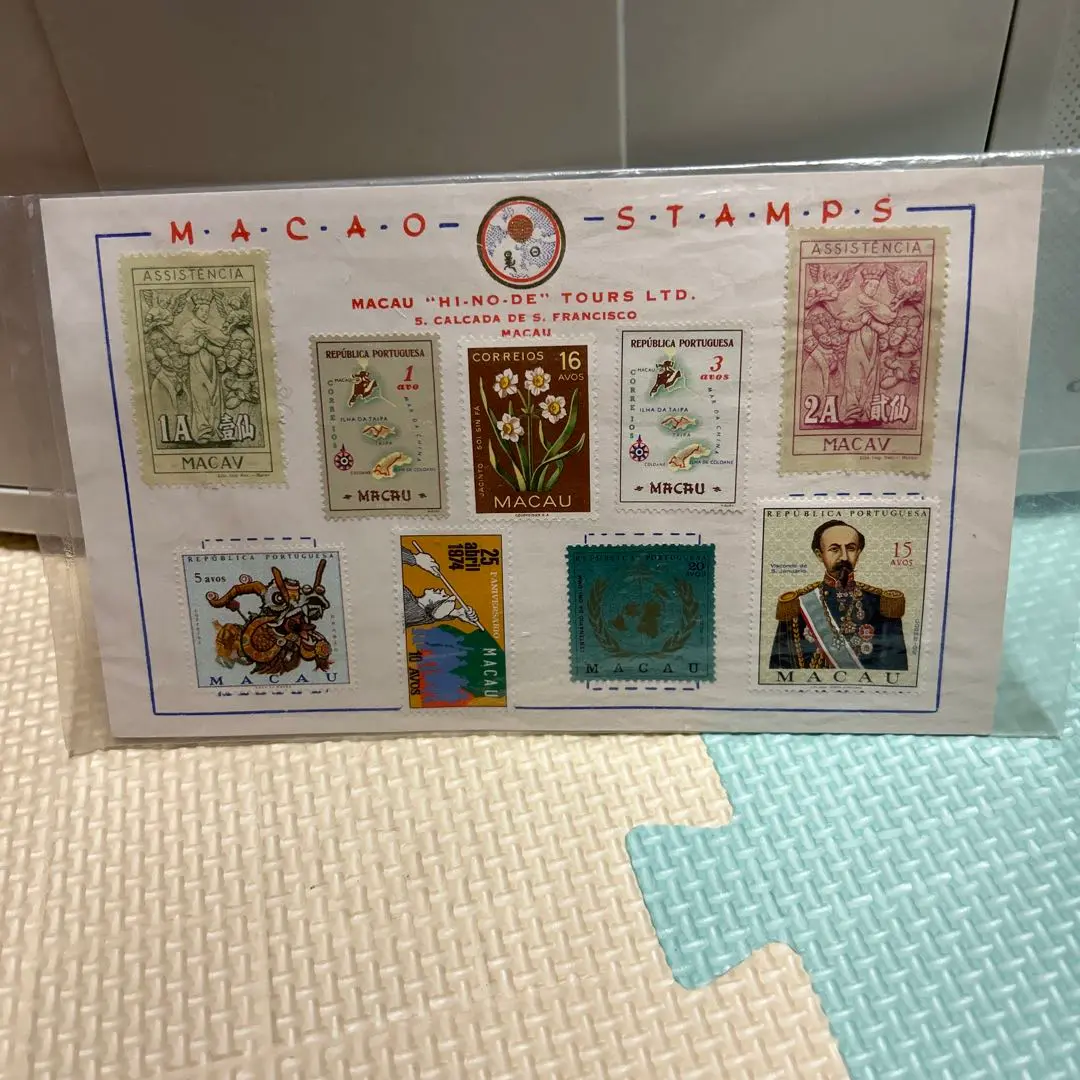 2025年最新】MACAU 切手の人気アイテム - メルカリ