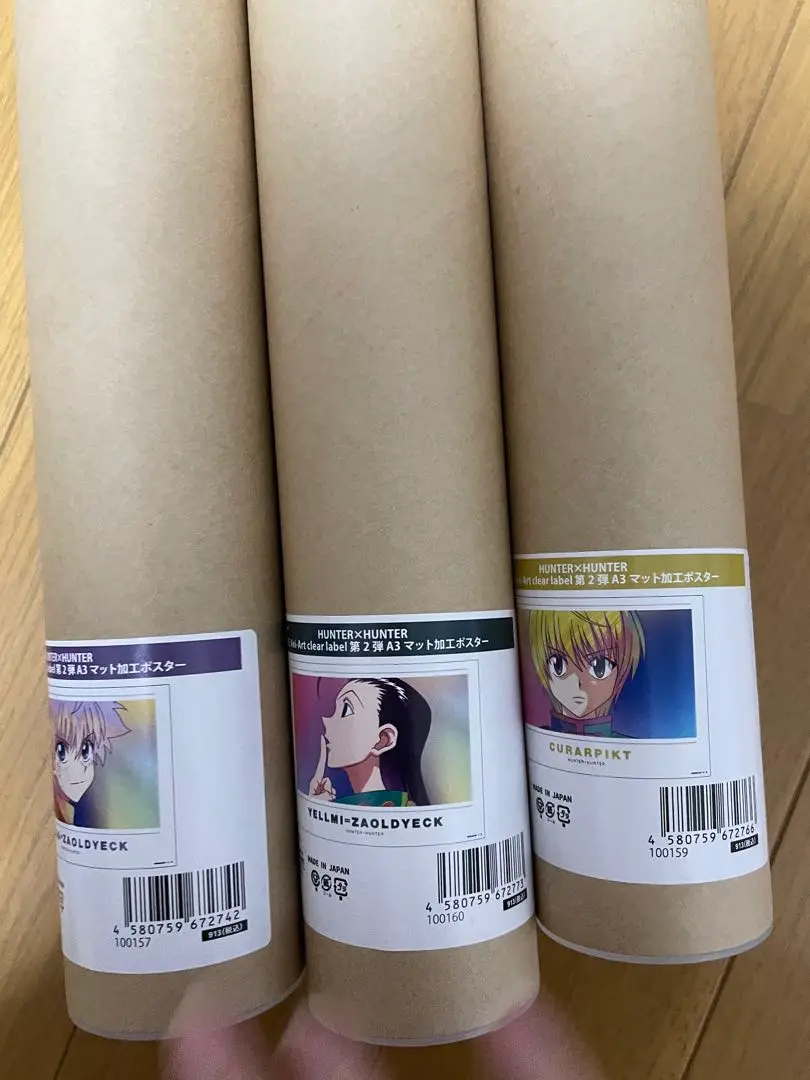 プ*・様 【美品】HUNTER×HUNTER カードコレクションL イルミ (下